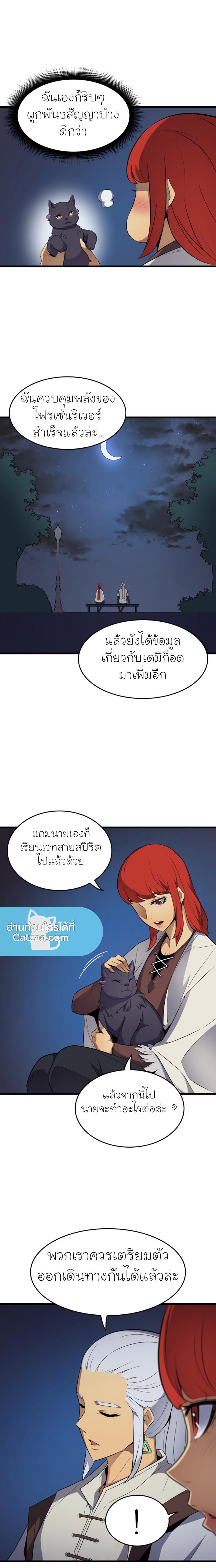 Manga-lc-com อ่านมังงะ อ่านการ์ตูน ออนไลน์ ฟรี The Great Mage Returns After 4000 Years ตอนที่ 1 2 3 4 5 6 7 8 9 10 11 12 13 14 ฟรี ไม่มีโฆษณา Manga-lc - อ่าน มังงะ อ่าน การ์ตูน ออนไลน์ อ่านมังงะ ฟรี