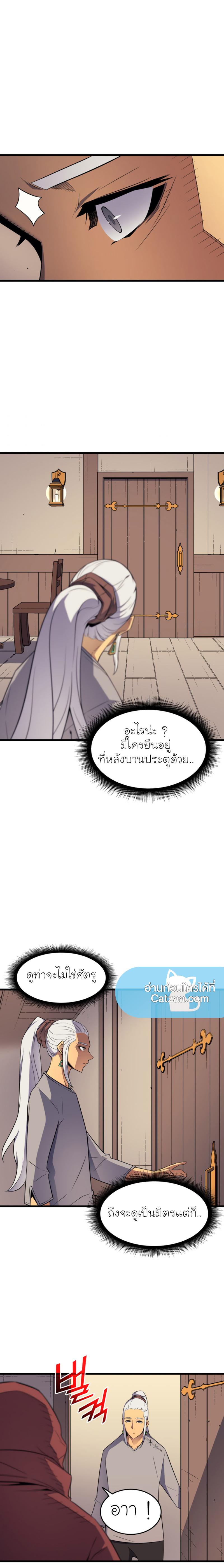 Manga-lc-com อ่านมังงะ อ่านการ์ตูน ออนไลน์ ฟรี The Great Mage Returns After 4000 Years ตอนที่ 1 2 3 4 5 6 7 8 9 10 11 12 13 14 ฟรี ไม่มีโฆษณา Manga-lc - อ่าน มังงะ อ่าน การ์ตูน ออนไลน์ อ่านมังงะ ฟรี