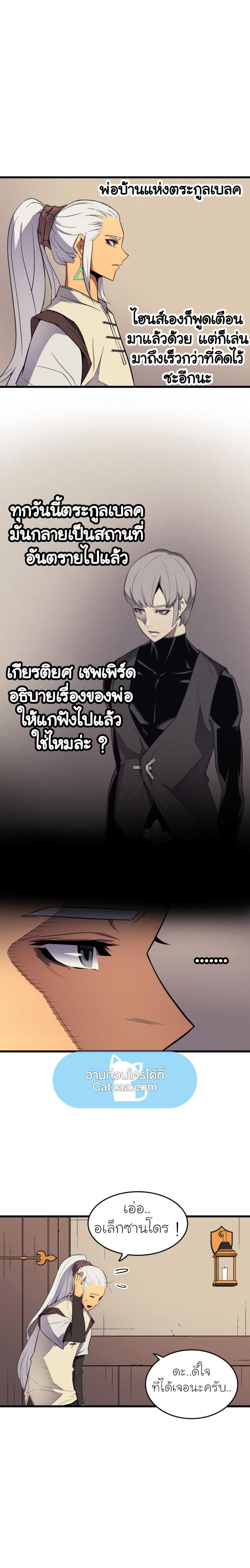 Manga-lc-com อ่านมังงะ อ่านการ์ตูน ออนไลน์ ฟรี The Great Mage Returns After 4000 Years ตอนที่ 1 2 3 4 5 6 7 8 9 10 11 12 13 14 ฟรี ไม่มีโฆษณา Manga-lc - อ่าน มังงะ อ่าน การ์ตูน ออนไลน์ อ่านมังงะ ฟรี