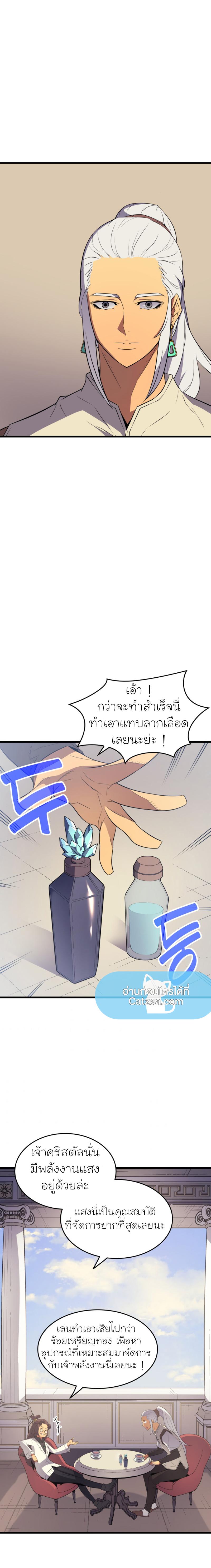 Manga-lc-com อ่านมังงะ อ่านการ์ตูน ออนไลน์ ฟรี The Great Mage Returns After 4000 Years ตอนที่ 1 2 3 4 5 6 7 8 9 10 11 12 13 14 ฟรี ไม่มีโฆษณา Manga-lc - อ่าน มังงะ อ่าน การ์ตูน ออนไลน์ อ่านมังงะ ฟรี