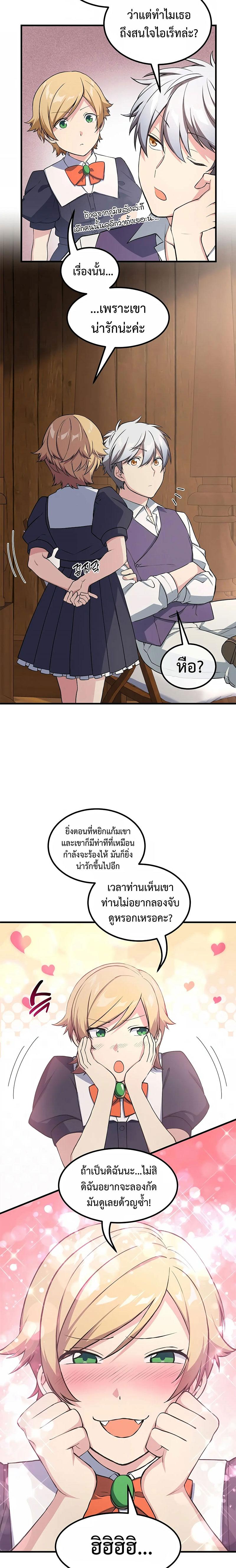 Manga-lc-com อ่านมังงะ อ่านการ์ตูน ออนไลน์ ฟรี How a Former Pro Takes Advantage by Doing an Easy Job ตอนที่ 1 2 3 4 5 6 7 8 9 10 11 12 13 14 ฟรี ไม่มีโฆษณา Manga-lc - อ่าน มังงะ อ่าน การ์ตูน ออนไลน์ อ่านมังงะ ฟรี