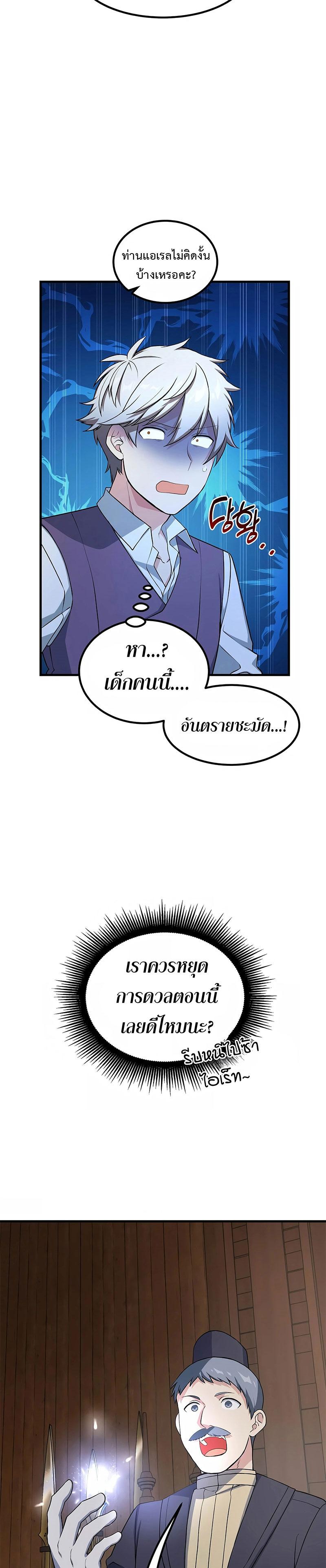 Manga-lc-com อ่านมังงะ อ่านการ์ตูน ออนไลน์ ฟรี How a Former Pro Takes Advantage by Doing an Easy Job ตอนที่ 1 2 3 4 5 6 7 8 9 10 11 12 13 14 ฟรี ไม่มีโฆษณา Manga-lc - อ่าน มังงะ อ่าน การ์ตูน ออนไลน์ อ่านมังงะ ฟรี