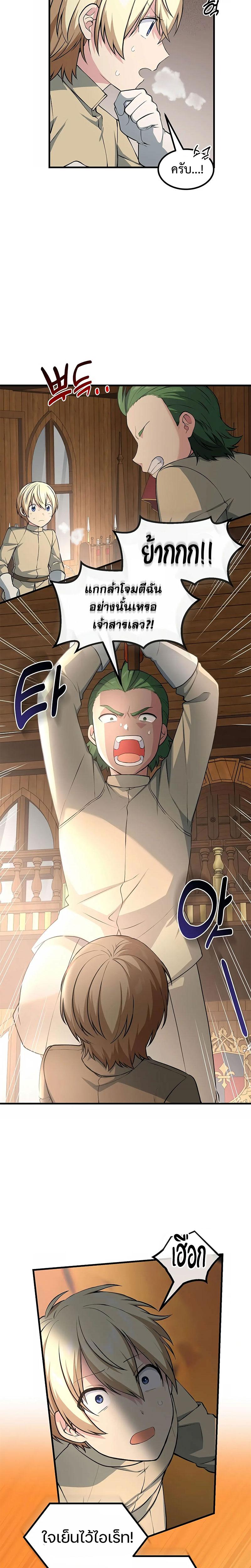 Manga-lc-com อ่านมังงะ อ่านการ์ตูน ออนไลน์ ฟรี How a Former Pro Takes Advantage by Doing an Easy Job ตอนที่ 1 2 3 4 5 6 7 8 9 10 11 12 13 14 ฟรี ไม่มีโฆษณา Manga-lc - อ่าน มังงะ อ่าน การ์ตูน ออนไลน์ อ่านมังงะ ฟรี