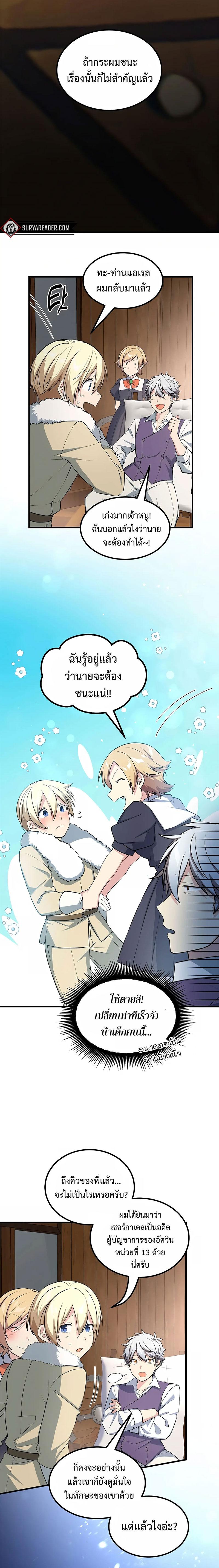 Manga-lc-com อ่านมังงะ อ่านการ์ตูน ออนไลน์ ฟรี How a Former Pro Takes Advantage by Doing an Easy Job ตอนที่ 1 2 3 4 5 6 7 8 9 10 11 12 13 14 ฟรี ไม่มีโฆษณา Manga-lc - อ่าน มังงะ อ่าน การ์ตูน ออนไลน์ อ่านมังงะ ฟรี