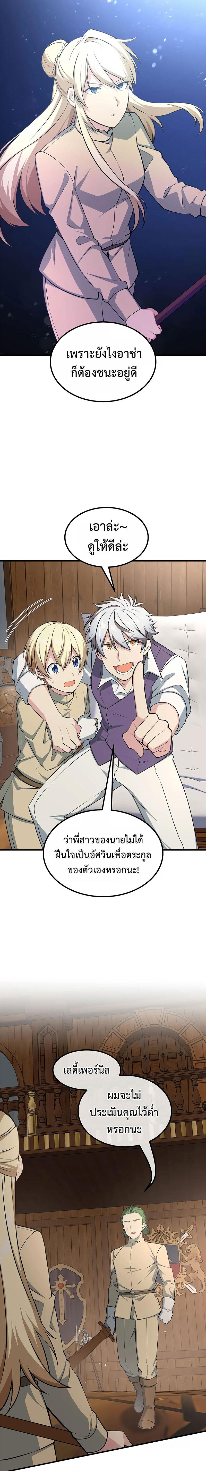 Manga-lc-com อ่านมังงะ อ่านการ์ตูน ออนไลน์ ฟรี How a Former Pro Takes Advantage by Doing an Easy Job ตอนที่ 1 2 3 4 5 6 7 8 9 10 11 12 13 14 ฟรี ไม่มีโฆษณา Manga-lc - อ่าน มังงะ อ่าน การ์ตูน ออนไลน์ อ่านมังงะ ฟรี