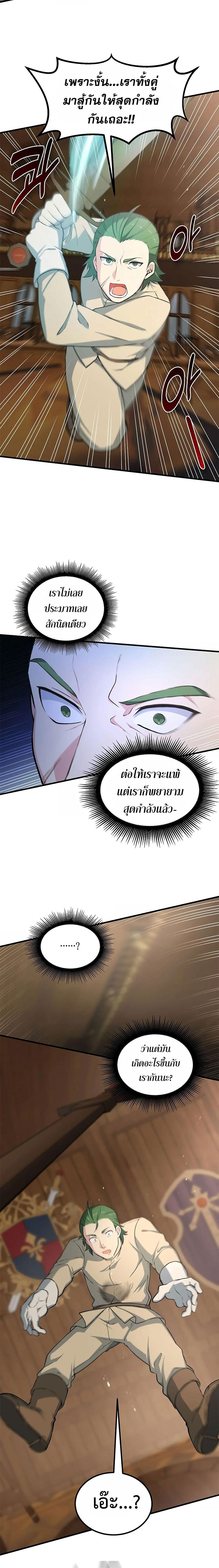 Manga-lc-com อ่านมังงะ อ่านการ์ตูน ออนไลน์ ฟรี How a Former Pro Takes Advantage by Doing an Easy Job ตอนที่ 1 2 3 4 5 6 7 8 9 10 11 12 13 14 ฟรี ไม่มีโฆษณา Manga-lc - อ่าน มังงะ อ่าน การ์ตูน ออนไลน์ อ่านมังงะ ฟรี