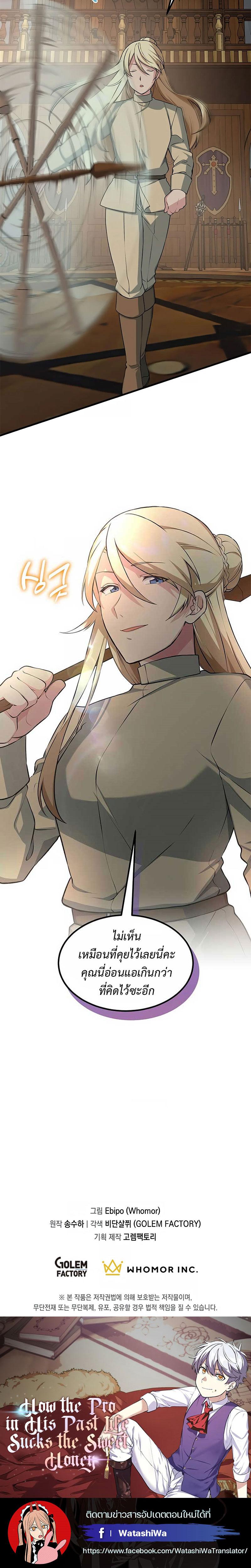 Manga-lc-com อ่านมังงะ อ่านการ์ตูน ออนไลน์ ฟรี How a Former Pro Takes Advantage by Doing an Easy Job ตอนที่ 1 2 3 4 5 6 7 8 9 10 11 12 13 14 ฟรี ไม่มีโฆษณา Manga-lc - อ่าน มังงะ อ่าน การ์ตูน ออนไลน์ อ่านมังงะ ฟรี