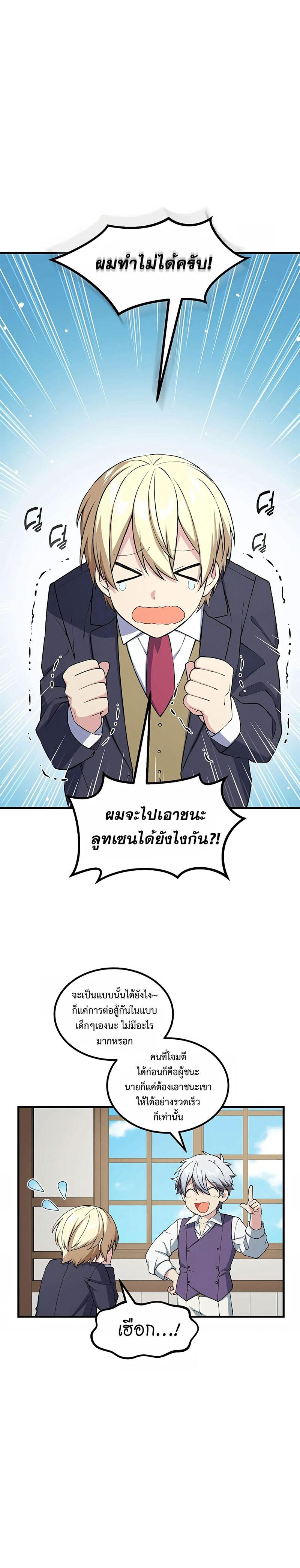 Manga-lc-com อ่านมังงะ อ่านการ์ตูน ออนไลน์ ฟรี How a Former Pro Takes Advantage by Doing an Easy Job ตอนที่ 1 2 3 4 5 6 7 8 9 10 11 12 13 14 ฟรี ไม่มีโฆษณา Manga-lc - อ่าน มังงะ อ่าน การ์ตูน ออนไลน์ อ่านมังงะ ฟรี