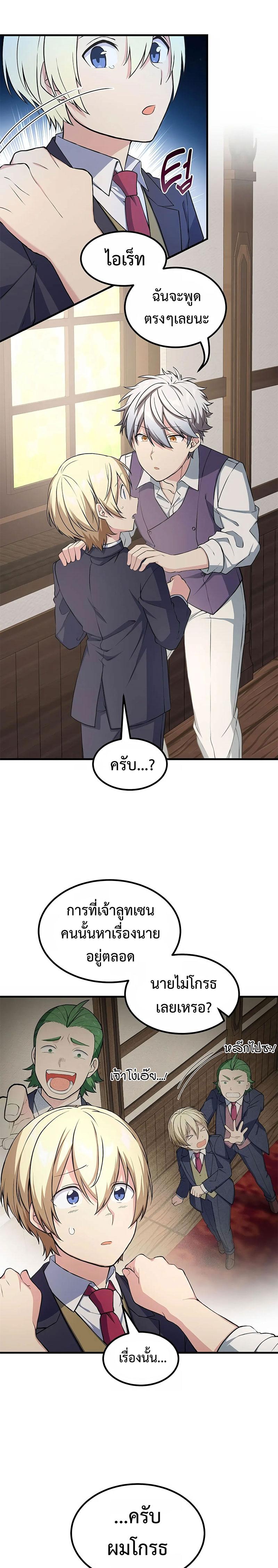 Manga-lc-com อ่านมังงะ อ่านการ์ตูน ออนไลน์ ฟรี How a Former Pro Takes Advantage by Doing an Easy Job ตอนที่ 1 2 3 4 5 6 7 8 9 10 11 12 13 14 ฟรี ไม่มีโฆษณา Manga-lc - อ่าน มังงะ อ่าน การ์ตูน ออนไลน์ อ่านมังงะ ฟรี