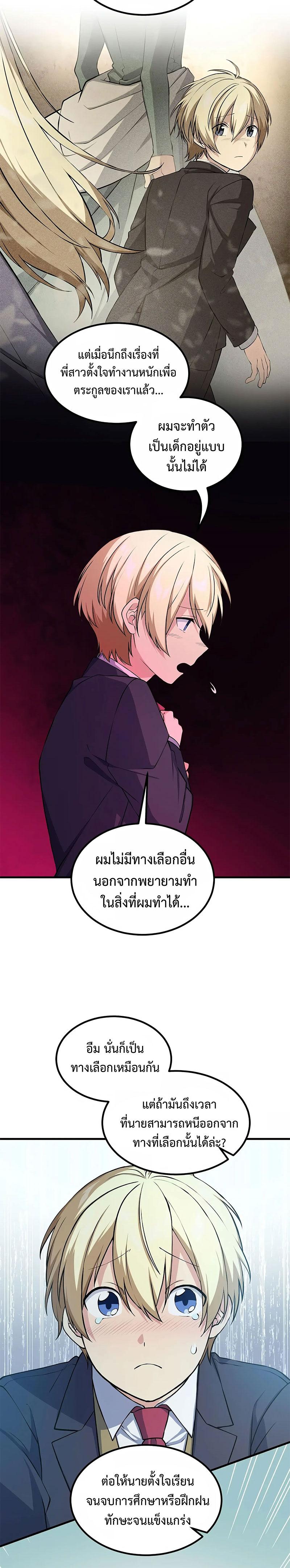 Manga-lc-com อ่านมังงะ อ่านการ์ตูน ออนไลน์ ฟรี How a Former Pro Takes Advantage by Doing an Easy Job ตอนที่ 1 2 3 4 5 6 7 8 9 10 11 12 13 14 ฟรี ไม่มีโฆษณา Manga-lc - อ่าน มังงะ อ่าน การ์ตูน ออนไลน์ อ่านมังงะ ฟรี