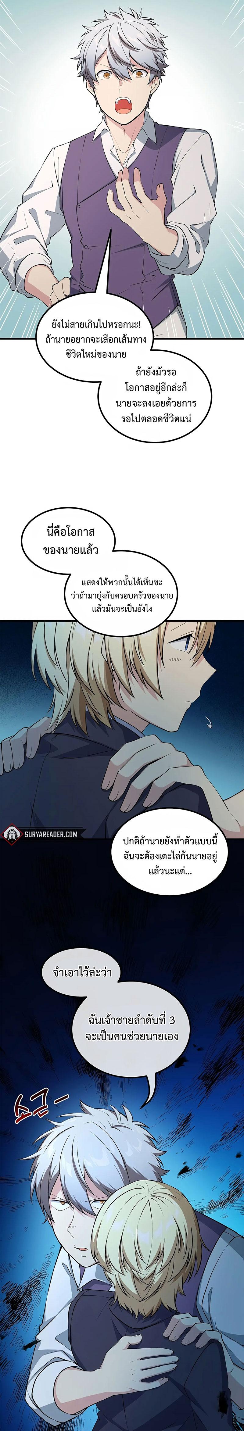 Manga-lc-com อ่านมังงะ อ่านการ์ตูน ออนไลน์ ฟรี How a Former Pro Takes Advantage by Doing an Easy Job ตอนที่ 1 2 3 4 5 6 7 8 9 10 11 12 13 14 ฟรี ไม่มีโฆษณา Manga-lc - อ่าน มังงะ อ่าน การ์ตูน ออนไลน์ อ่านมังงะ ฟรี