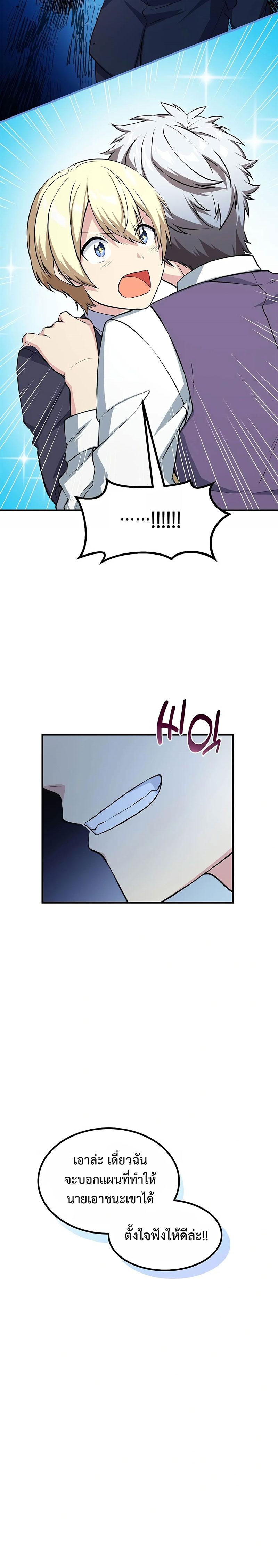 Manga-lc-com อ่านมังงะ อ่านการ์ตูน ออนไลน์ ฟรี How a Former Pro Takes Advantage by Doing an Easy Job ตอนที่ 1 2 3 4 5 6 7 8 9 10 11 12 13 14 ฟรี ไม่มีโฆษณา Manga-lc - อ่าน มังงะ อ่าน การ์ตูน ออนไลน์ อ่านมังงะ ฟรี