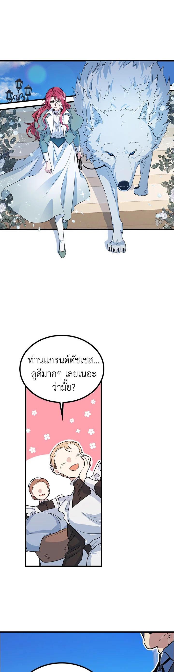 Manga-lc-com อ่านมังงะ อ่านการ์ตูน ออนไลน์ ฟรี The Lady and The Beast ตอนที่ 1 2 3 4 5 6 7 8 9 10 11 12 13 14 ฟรี ไม่มีโฆษณา Manga-lc - อ่าน มังงะ อ่าน การ์ตูน ออนไลน์ อ่านมังงะ ฟรี