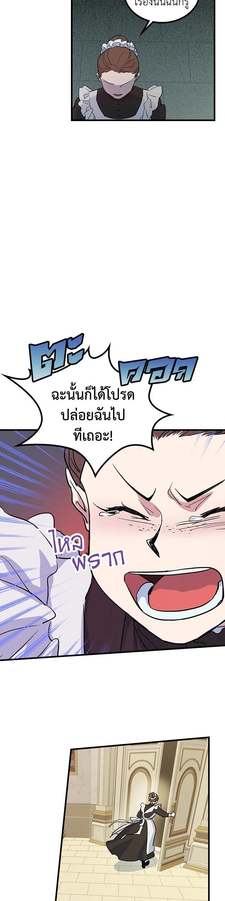 Manga-lc-com อ่านมังงะ อ่านการ์ตูน ออนไลน์ ฟรี The Lady and The Beast ตอนที่ 1 2 3 4 5 6 7 8 9 10 11 12 13 14 ฟรี ไม่มีโฆษณา Manga-lc - อ่าน มังงะ อ่าน การ์ตูน ออนไลน์ อ่านมังงะ ฟรี