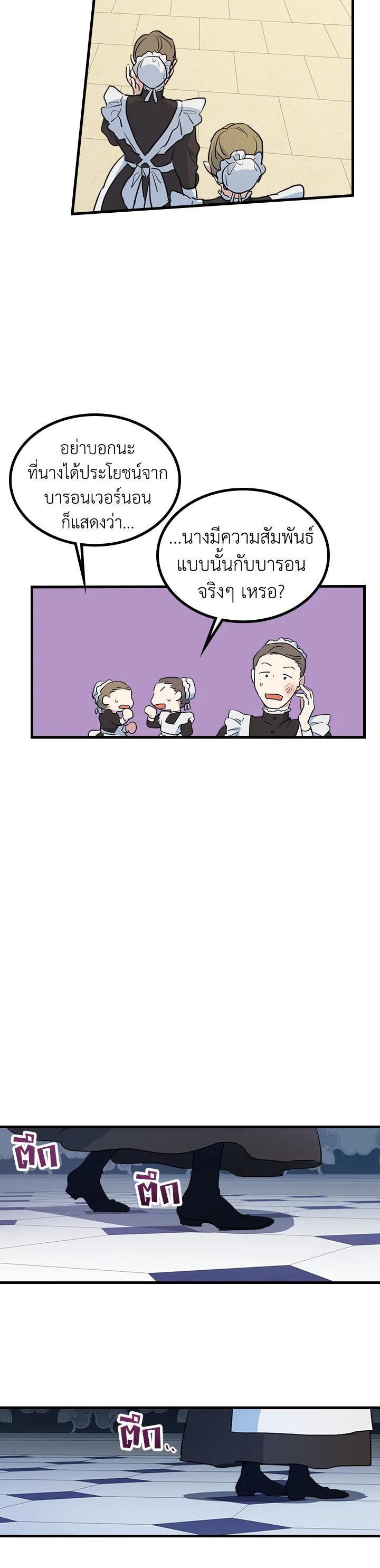 Manga-lc-com อ่านมังงะ อ่านการ์ตูน ออนไลน์ ฟรี The Lady and The Beast ตอนที่ 1 2 3 4 5 6 7 8 9 10 11 12 13 14 ฟรี ไม่มีโฆษณา Manga-lc - อ่าน มังงะ อ่าน การ์ตูน ออนไลน์ อ่านมังงะ ฟรี