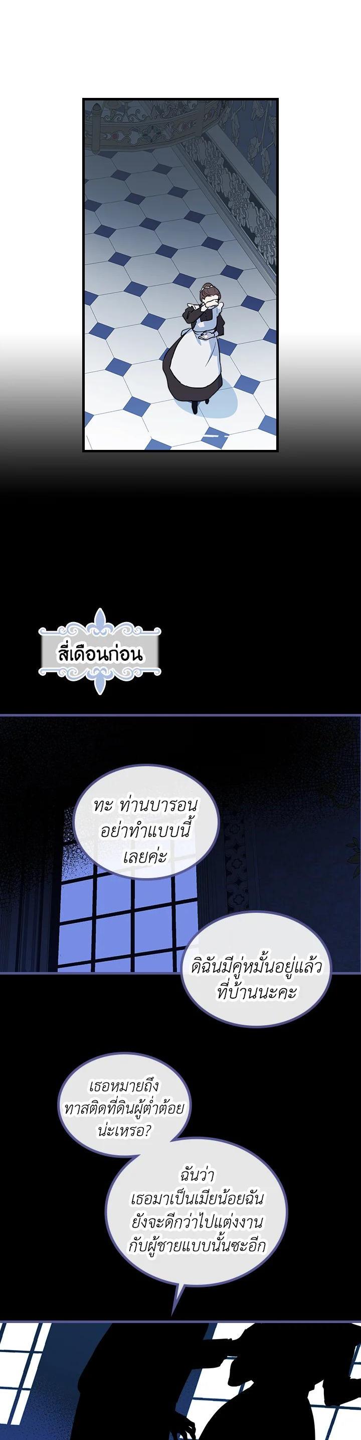 Manga-lc-com อ่านมังงะ อ่านการ์ตูน ออนไลน์ ฟรี The Lady and The Beast ตอนที่ 1 2 3 4 5 6 7 8 9 10 11 12 13 14 ฟรี ไม่มีโฆษณา Manga-lc - อ่าน มังงะ อ่าน การ์ตูน ออนไลน์ อ่านมังงะ ฟรี