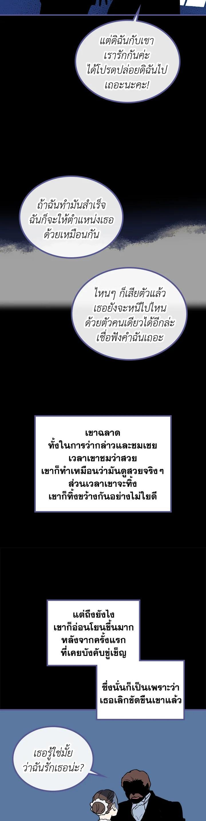 Manga-lc-com อ่านมังงะ อ่านการ์ตูน ออนไลน์ ฟรี The Lady and The Beast ตอนที่ 1 2 3 4 5 6 7 8 9 10 11 12 13 14 ฟรี ไม่มีโฆษณา Manga-lc - อ่าน มังงะ อ่าน การ์ตูน ออนไลน์ อ่านมังงะ ฟรี