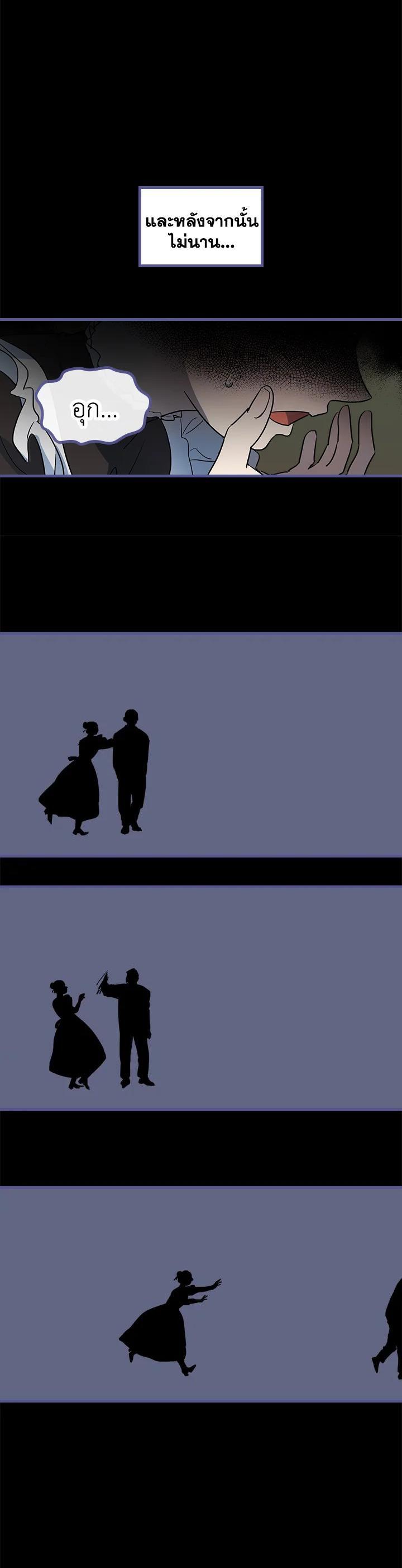 Manga-lc-com อ่านมังงะ อ่านการ์ตูน ออนไลน์ ฟรี The Lady and The Beast ตอนที่ 1 2 3 4 5 6 7 8 9 10 11 12 13 14 ฟรี ไม่มีโฆษณา Manga-lc - อ่าน มังงะ อ่าน การ์ตูน ออนไลน์ อ่านมังงะ ฟรี