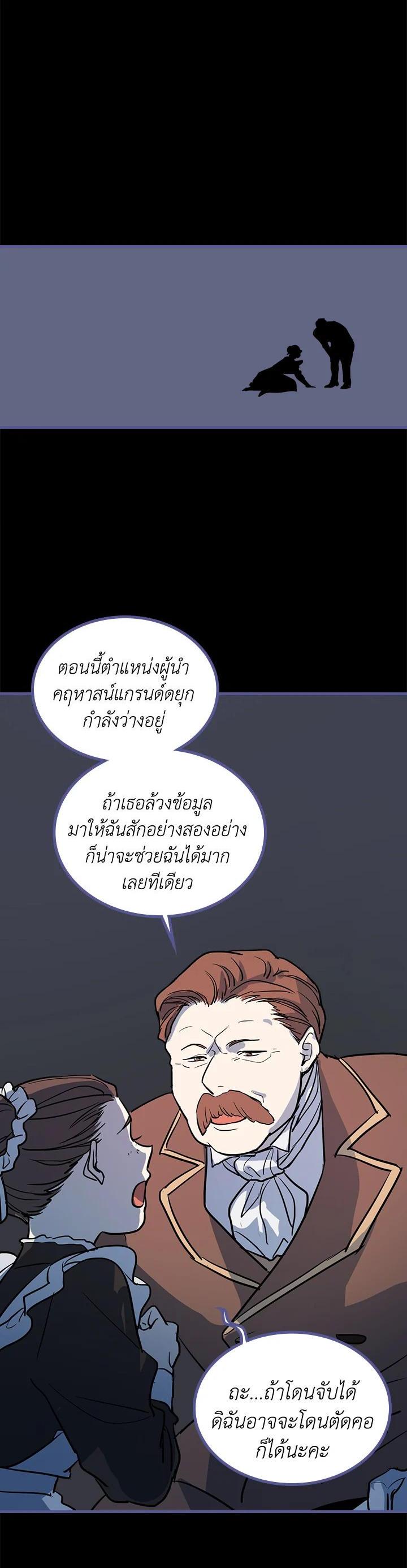 Manga-lc-com อ่านมังงะ อ่านการ์ตูน ออนไลน์ ฟรี The Lady and The Beast ตอนที่ 1 2 3 4 5 6 7 8 9 10 11 12 13 14 ฟรี ไม่มีโฆษณา Manga-lc - อ่าน มังงะ อ่าน การ์ตูน ออนไลน์ อ่านมังงะ ฟรี