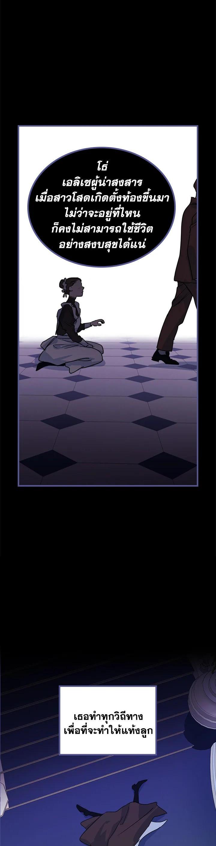 Manga-lc-com อ่านมังงะ อ่านการ์ตูน ออนไลน์ ฟรี The Lady and The Beast ตอนที่ 1 2 3 4 5 6 7 8 9 10 11 12 13 14 ฟรี ไม่มีโฆษณา Manga-lc - อ่าน มังงะ อ่าน การ์ตูน ออนไลน์ อ่านมังงะ ฟรี