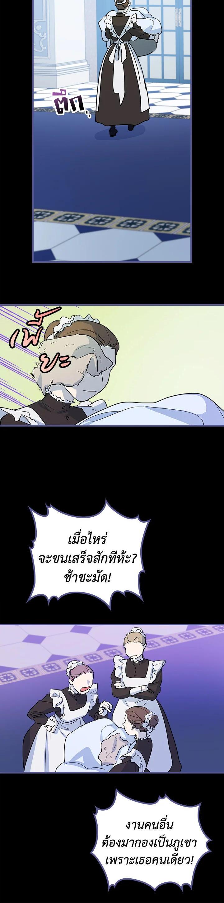 Manga-lc-com อ่านมังงะ อ่านการ์ตูน ออนไลน์ ฟรี The Lady and The Beast ตอนที่ 1 2 3 4 5 6 7 8 9 10 11 12 13 14 ฟรี ไม่มีโฆษณา Manga-lc - อ่าน มังงะ อ่าน การ์ตูน ออนไลน์ อ่านมังงะ ฟรี