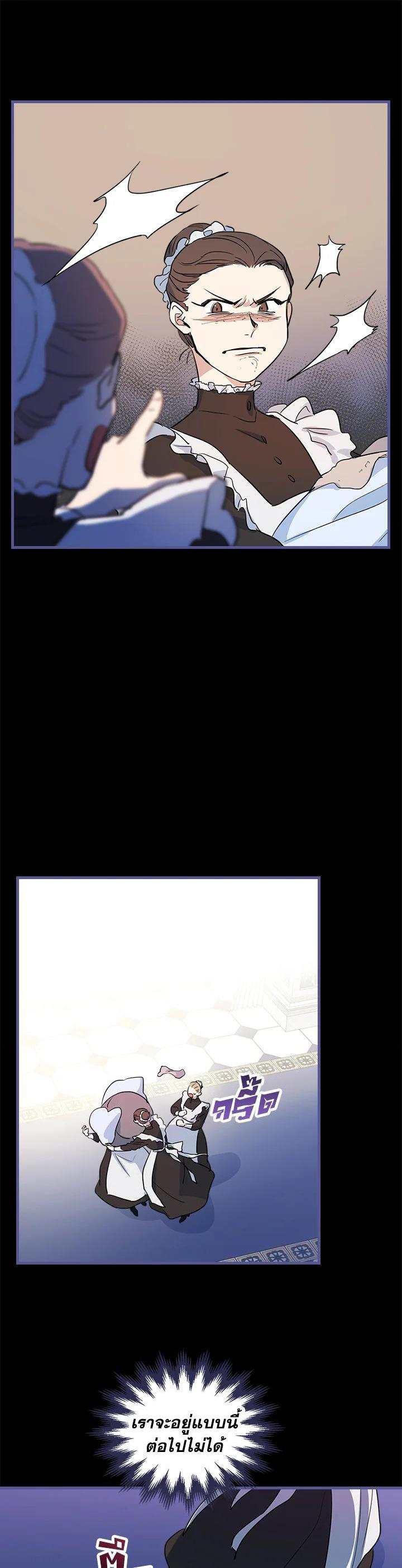 Manga-lc-com อ่านมังงะ อ่านการ์ตูน ออนไลน์ ฟรี The Lady and The Beast ตอนที่ 1 2 3 4 5 6 7 8 9 10 11 12 13 14 ฟรี ไม่มีโฆษณา Manga-lc - อ่าน มังงะ อ่าน การ์ตูน ออนไลน์ อ่านมังงะ ฟรี