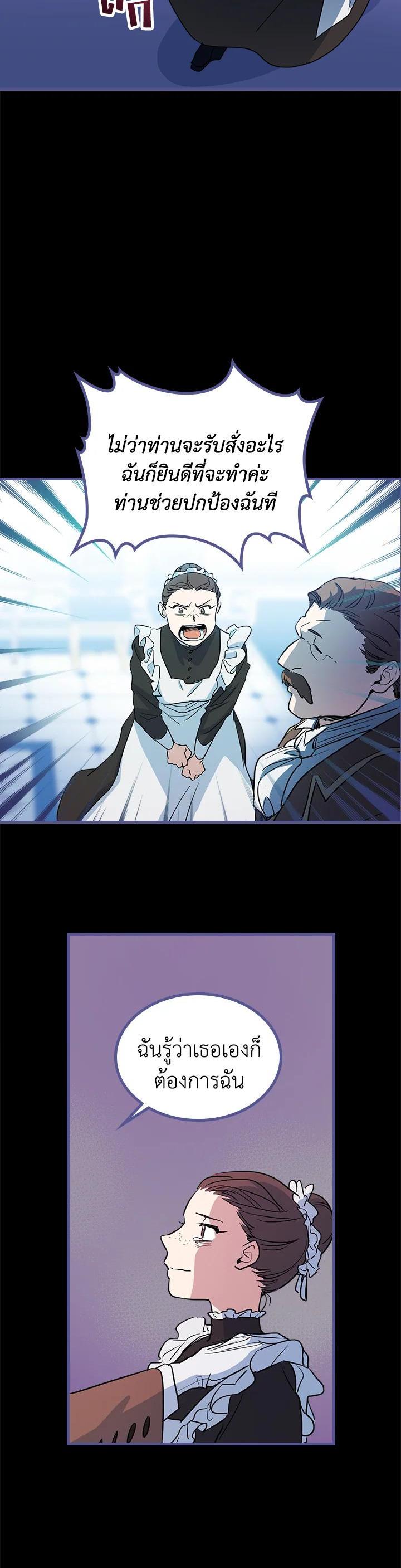 Manga-lc-com อ่านมังงะ อ่านการ์ตูน ออนไลน์ ฟรี The Lady and The Beast ตอนที่ 1 2 3 4 5 6 7 8 9 10 11 12 13 14 ฟรี ไม่มีโฆษณา Manga-lc - อ่าน มังงะ อ่าน การ์ตูน ออนไลน์ อ่านมังงะ ฟรี