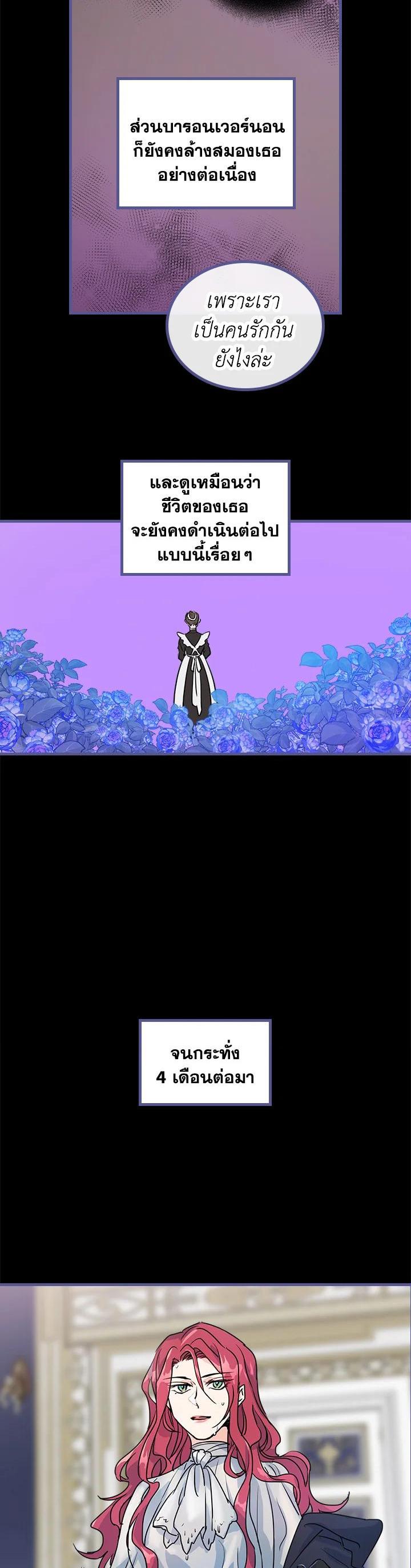 Manga-lc-com อ่านมังงะ อ่านการ์ตูน ออนไลน์ ฟรี The Lady and The Beast ตอนที่ 1 2 3 4 5 6 7 8 9 10 11 12 13 14 ฟรี ไม่มีโฆษณา Manga-lc - อ่าน มังงะ อ่าน การ์ตูน ออนไลน์ อ่านมังงะ ฟรี