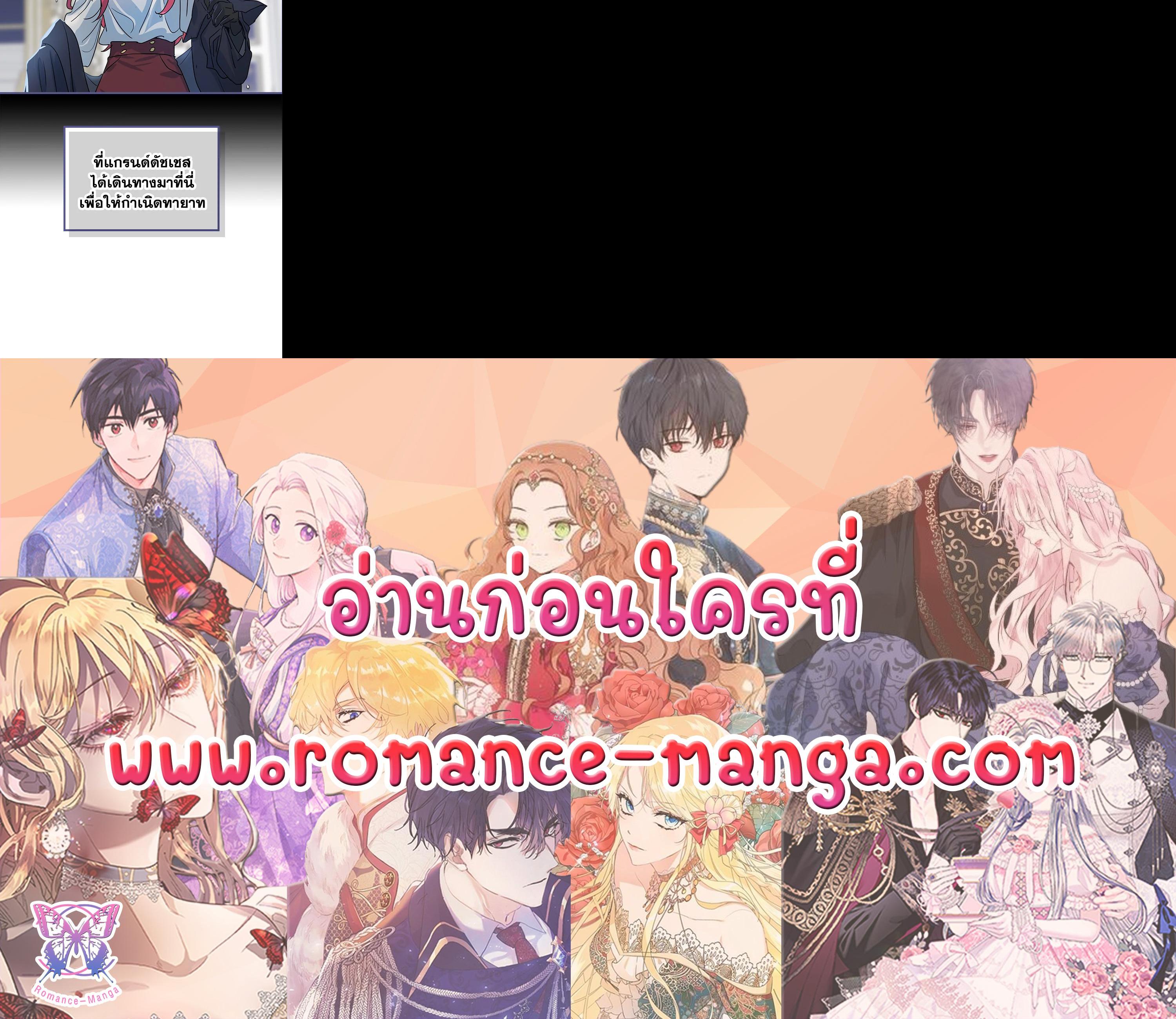 Manga-lc-com อ่านมังงะ อ่านการ์ตูน ออนไลน์ ฟรี The Lady and The Beast ตอนที่ 1 2 3 4 5 6 7 8 9 10 11 12 13 14 ฟรี ไม่มีโฆษณา Manga-lc - อ่าน มังงะ อ่าน การ์ตูน ออนไลน์ อ่านมังงะ ฟรี