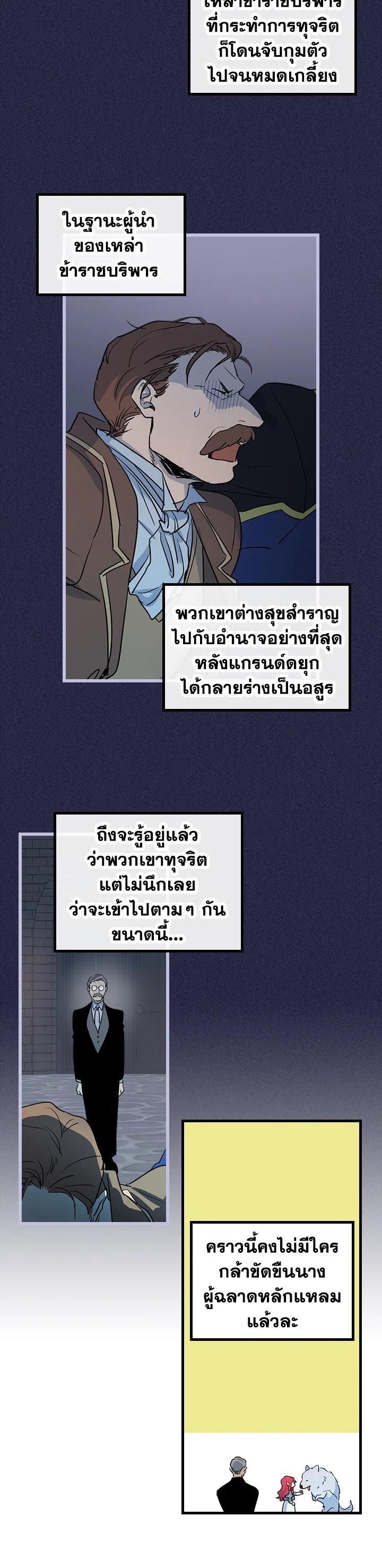 Manga-lc-com อ่านมังงะ อ่านการ์ตูน ออนไลน์ ฟรี The Lady and The Beast ตอนที่ 1 2 3 4 5 6 7 8 9 10 11 12 13 14 ฟรี ไม่มีโฆษณา Manga-lc - อ่าน มังงะ อ่าน การ์ตูน ออนไลน์ อ่านมังงะ ฟรี