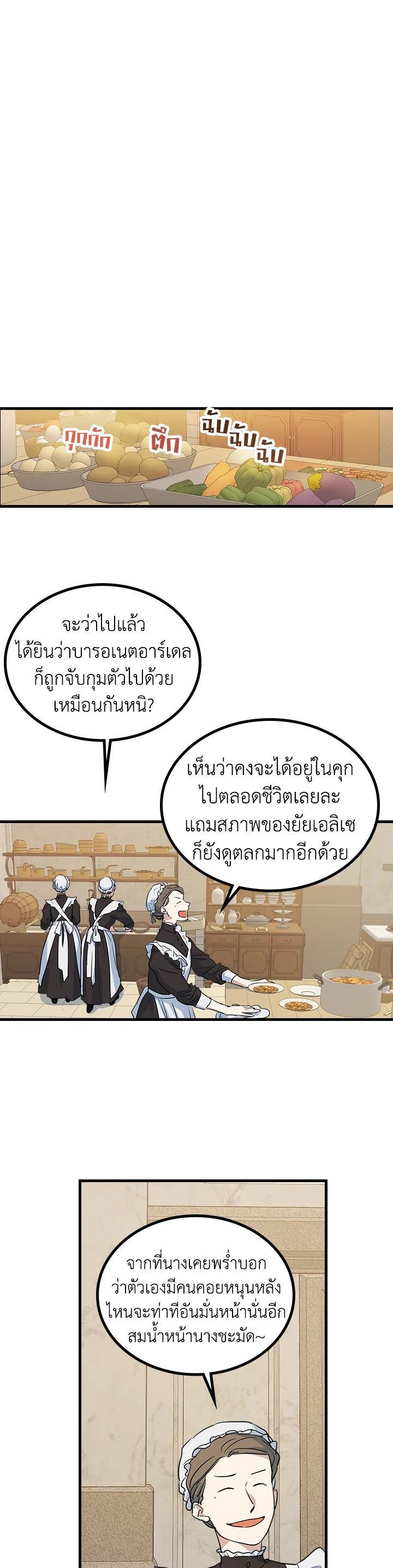 Manga-lc-com อ่านมังงะ อ่านการ์ตูน ออนไลน์ ฟรี The Lady and The Beast ตอนที่ 1 2 3 4 5 6 7 8 9 10 11 12 13 14 ฟรี ไม่มีโฆษณา Manga-lc - อ่าน มังงะ อ่าน การ์ตูน ออนไลน์ อ่านมังงะ ฟรี