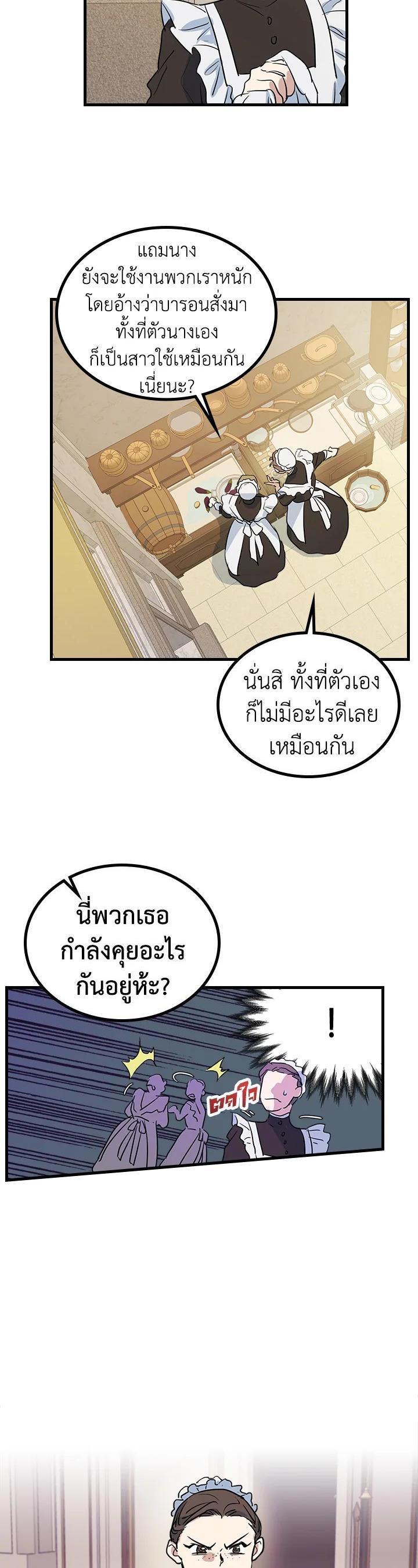 Manga-lc-com อ่านมังงะ อ่านการ์ตูน ออนไลน์ ฟรี The Lady and The Beast ตอนที่ 1 2 3 4 5 6 7 8 9 10 11 12 13 14 ฟรี ไม่มีโฆษณา Manga-lc - อ่าน มังงะ อ่าน การ์ตูน ออนไลน์ อ่านมังงะ ฟรี