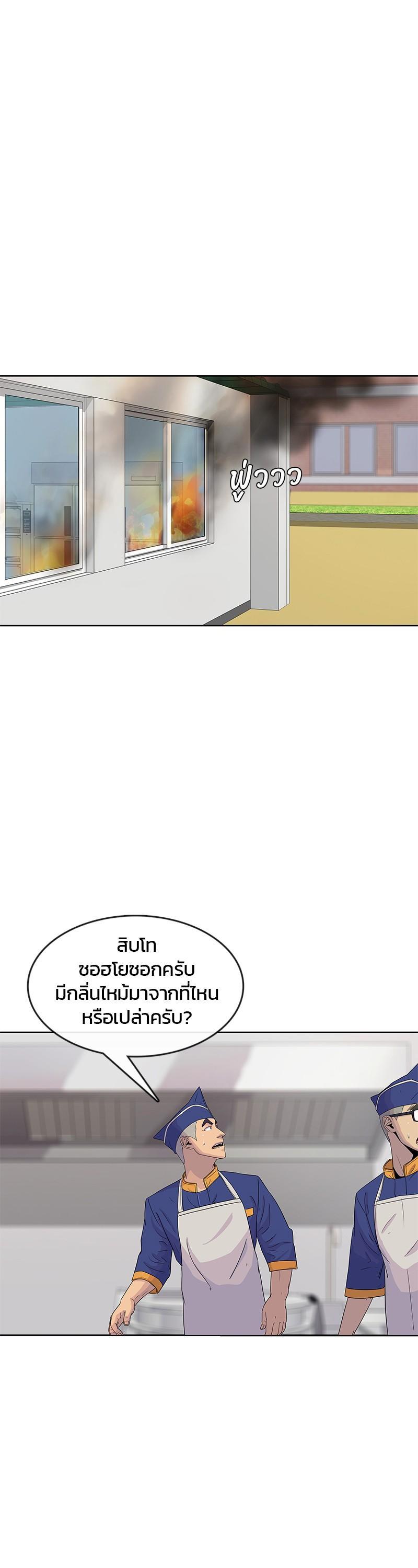 Manga-lc-com อ่านมังงะ อ่านการ์ตูน ออนไลน์ ฟรี Kitchen Soldier บันทึกครัวค่ายทหาร ตอนที่ 1 2 3 4 5 6 7 8 9 10 11 12 13 14 ฟรี ไม่มีโฆษณา Manga-lc - อ่าน มังงะ อ่าน การ์ตูน ออนไลน์ อ่านมังงะ ฟรี