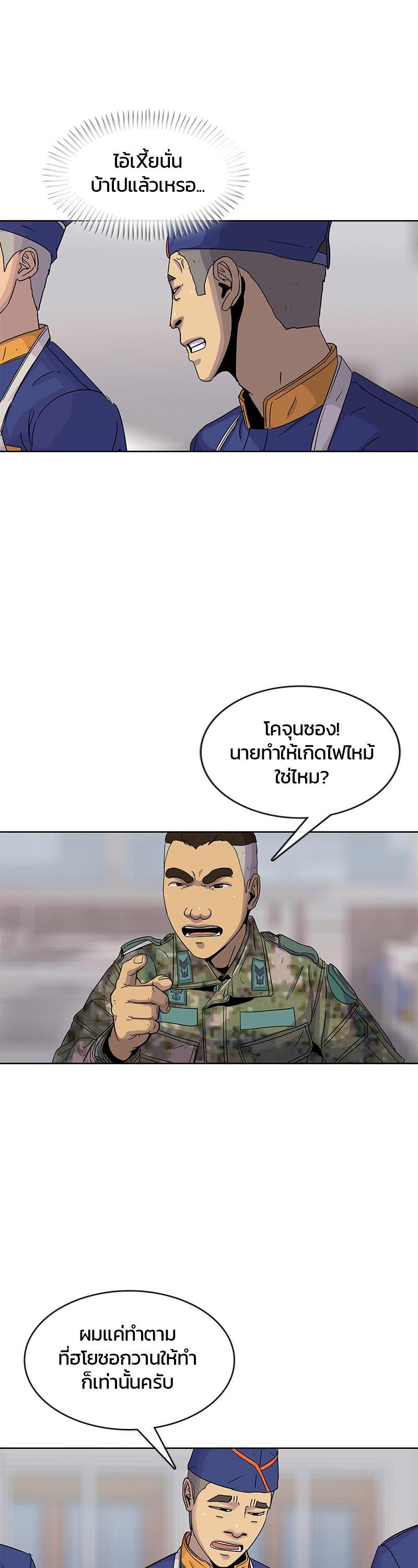 Manga-lc-com อ่านมังงะ อ่านการ์ตูน ออนไลน์ ฟรี Kitchen Soldier บันทึกครัวค่ายทหาร ตอนที่ 1 2 3 4 5 6 7 8 9 10 11 12 13 14 ฟรี ไม่มีโฆษณา Manga-lc - อ่าน มังงะ อ่าน การ์ตูน ออนไลน์ อ่านมังงะ ฟรี