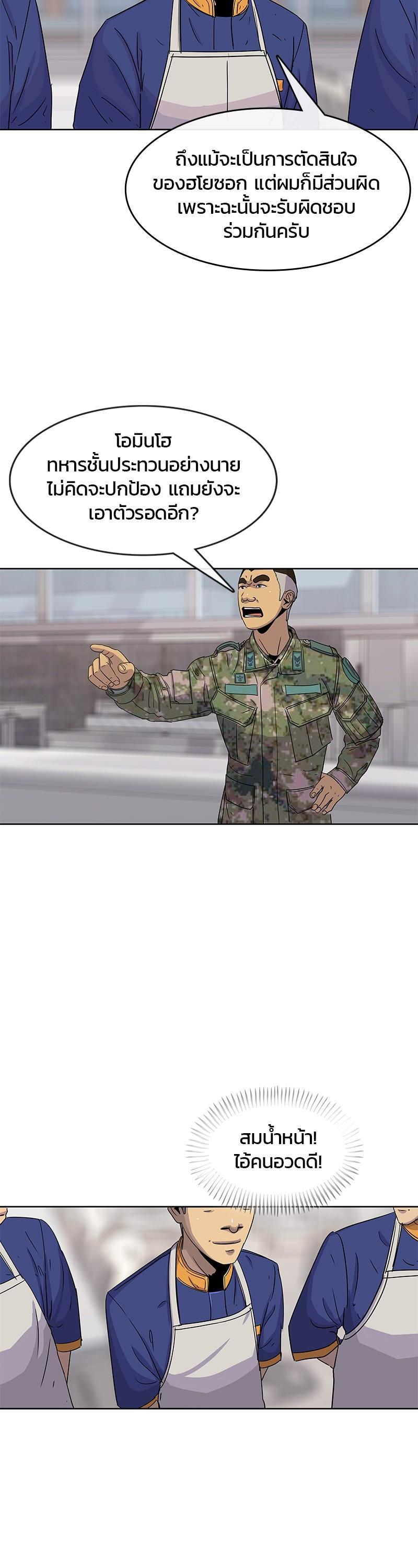 Manga-lc-com อ่านมังงะ อ่านการ์ตูน ออนไลน์ ฟรี Kitchen Soldier บันทึกครัวค่ายทหาร ตอนที่ 1 2 3 4 5 6 7 8 9 10 11 12 13 14 ฟรี ไม่มีโฆษณา Manga-lc - อ่าน มังงะ อ่าน การ์ตูน ออนไลน์ อ่านมังงะ ฟรี