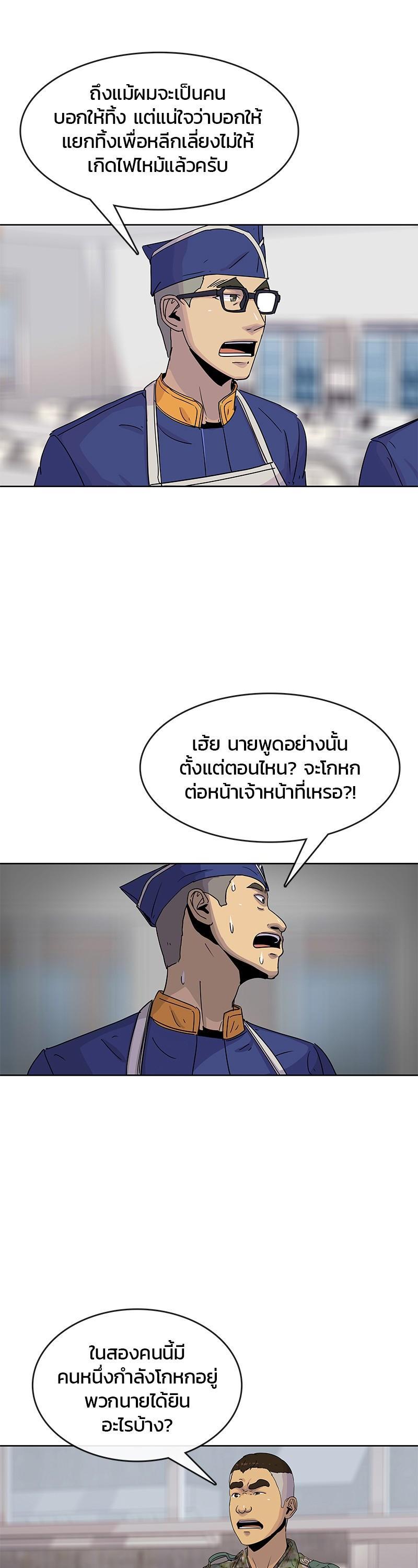 Manga-lc-com อ่านมังงะ อ่านการ์ตูน ออนไลน์ ฟรี Kitchen Soldier บันทึกครัวค่ายทหาร ตอนที่ 1 2 3 4 5 6 7 8 9 10 11 12 13 14 ฟรี ไม่มีโฆษณา Manga-lc - อ่าน มังงะ อ่าน การ์ตูน ออนไลน์ อ่านมังงะ ฟรี