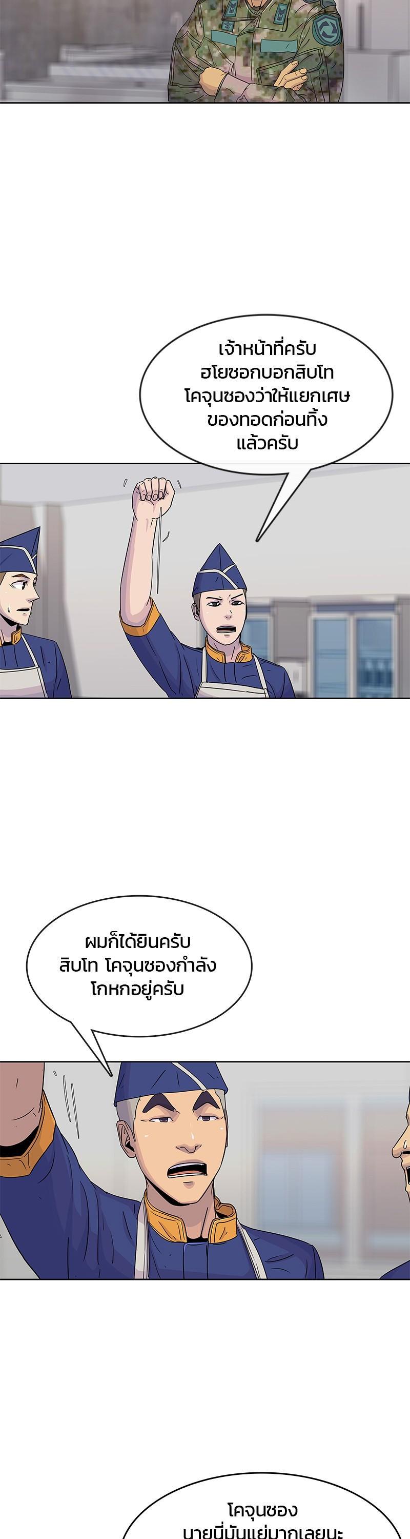 Manga-lc-com อ่านมังงะ อ่านการ์ตูน ออนไลน์ ฟรี Kitchen Soldier บันทึกครัวค่ายทหาร ตอนที่ 1 2 3 4 5 6 7 8 9 10 11 12 13 14 ฟรี ไม่มีโฆษณา Manga-lc - อ่าน มังงะ อ่าน การ์ตูน ออนไลน์ อ่านมังงะ ฟรี