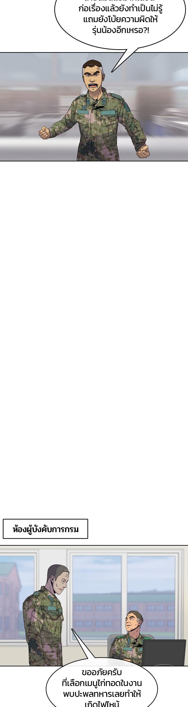 Manga-lc-com อ่านมังงะ อ่านการ์ตูน ออนไลน์ ฟรี Kitchen Soldier บันทึกครัวค่ายทหาร ตอนที่ 1 2 3 4 5 6 7 8 9 10 11 12 13 14 ฟรี ไม่มีโฆษณา Manga-lc - อ่าน มังงะ อ่าน การ์ตูน ออนไลน์ อ่านมังงะ ฟรี