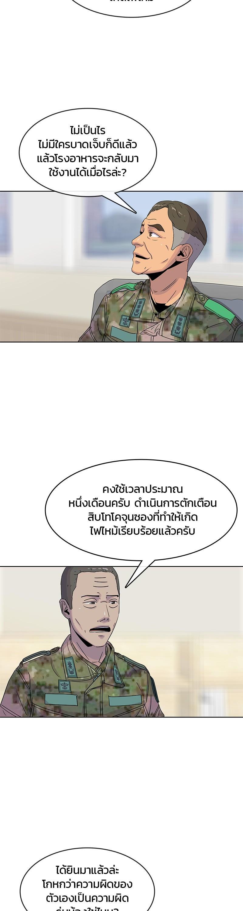 Manga-lc-com อ่านมังงะ อ่านการ์ตูน ออนไลน์ ฟรี Kitchen Soldier บันทึกครัวค่ายทหาร ตอนที่ 1 2 3 4 5 6 7 8 9 10 11 12 13 14 ฟรี ไม่มีโฆษณา Manga-lc - อ่าน มังงะ อ่าน การ์ตูน ออนไลน์ อ่านมังงะ ฟรี