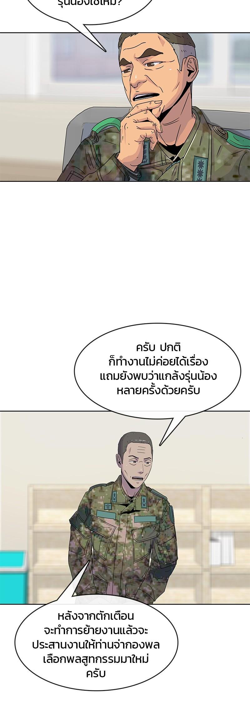 Manga-lc-com อ่านมังงะ อ่านการ์ตูน ออนไลน์ ฟรี Kitchen Soldier บันทึกครัวค่ายทหาร ตอนที่ 1 2 3 4 5 6 7 8 9 10 11 12 13 14 ฟรี ไม่มีโฆษณา Manga-lc - อ่าน มังงะ อ่าน การ์ตูน ออนไลน์ อ่านมังงะ ฟรี