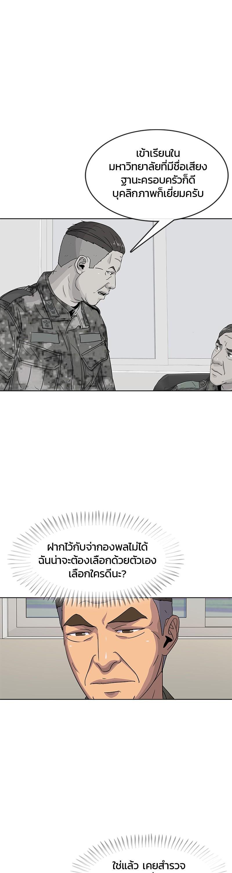 Manga-lc-com อ่านมังงะ อ่านการ์ตูน ออนไลน์ ฟรี Kitchen Soldier บันทึกครัวค่ายทหาร ตอนที่ 1 2 3 4 5 6 7 8 9 10 11 12 13 14 ฟรี ไม่มีโฆษณา Manga-lc - อ่าน มังงะ อ่าน การ์ตูน ออนไลน์ อ่านมังงะ ฟรี