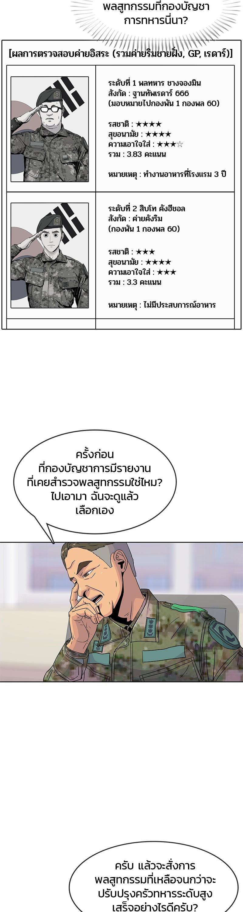 Manga-lc-com อ่านมังงะ อ่านการ์ตูน ออนไลน์ ฟรี Kitchen Soldier บันทึกครัวค่ายทหาร ตอนที่ 1 2 3 4 5 6 7 8 9 10 11 12 13 14 ฟรี ไม่มีโฆษณา Manga-lc - อ่าน มังงะ อ่าน การ์ตูน ออนไลน์ อ่านมังงะ ฟรี