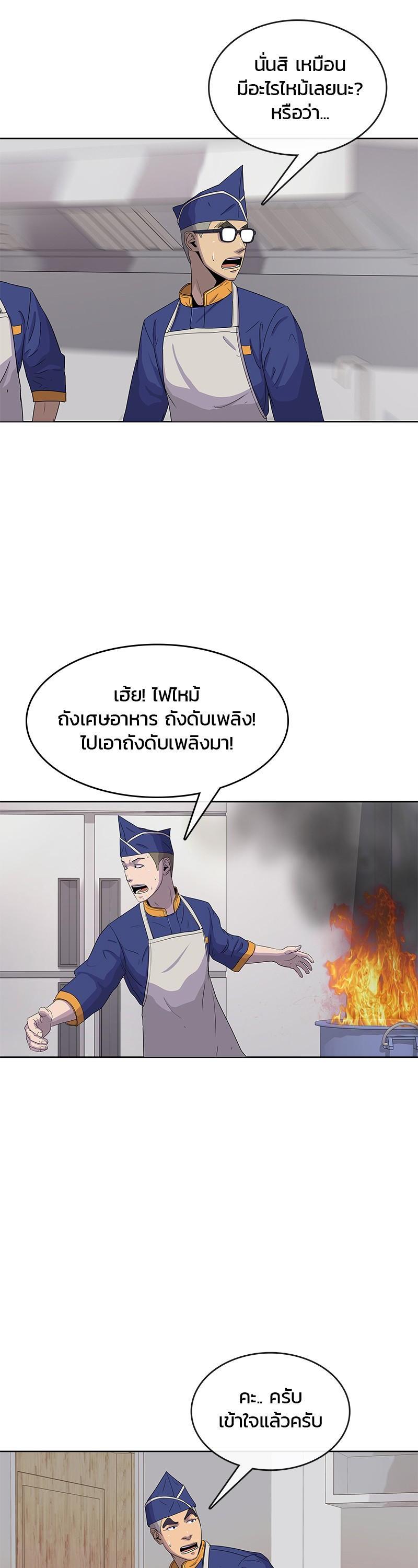 Manga-lc-com อ่านมังงะ อ่านการ์ตูน ออนไลน์ ฟรี Kitchen Soldier บันทึกครัวค่ายทหาร ตอนที่ 1 2 3 4 5 6 7 8 9 10 11 12 13 14 ฟรี ไม่มีโฆษณา Manga-lc - อ่าน มังงะ อ่าน การ์ตูน ออนไลน์ อ่านมังงะ ฟรี