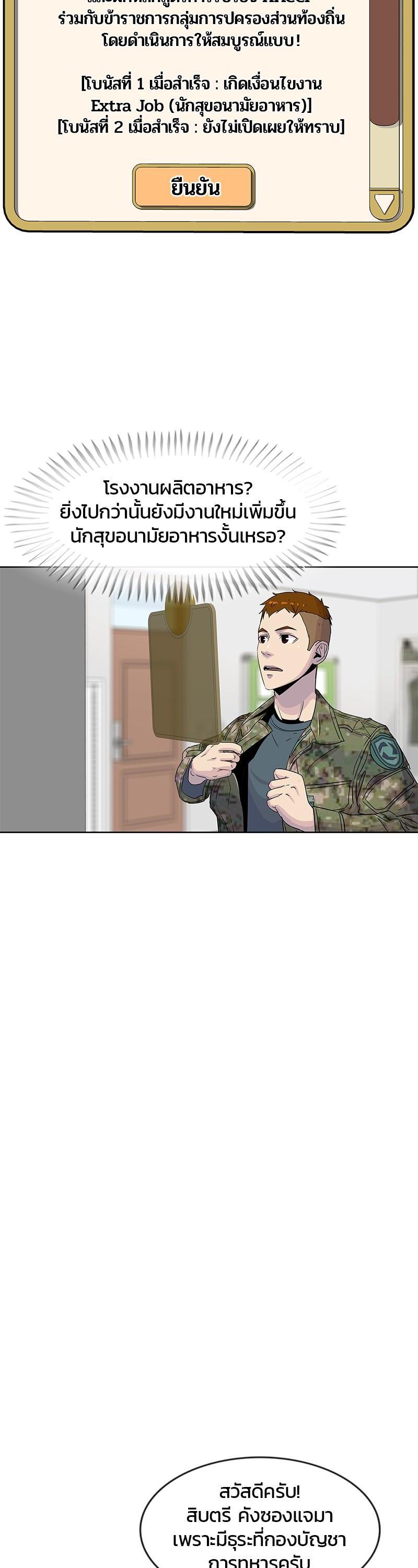 Manga-lc-com อ่านมังงะ อ่านการ์ตูน ออนไลน์ ฟรี Kitchen Soldier บันทึกครัวค่ายทหาร ตอนที่ 1 2 3 4 5 6 7 8 9 10 11 12 13 14 ฟรี ไม่มีโฆษณา Manga-lc - อ่าน มังงะ อ่าน การ์ตูน ออนไลน์ อ่านมังงะ ฟรี