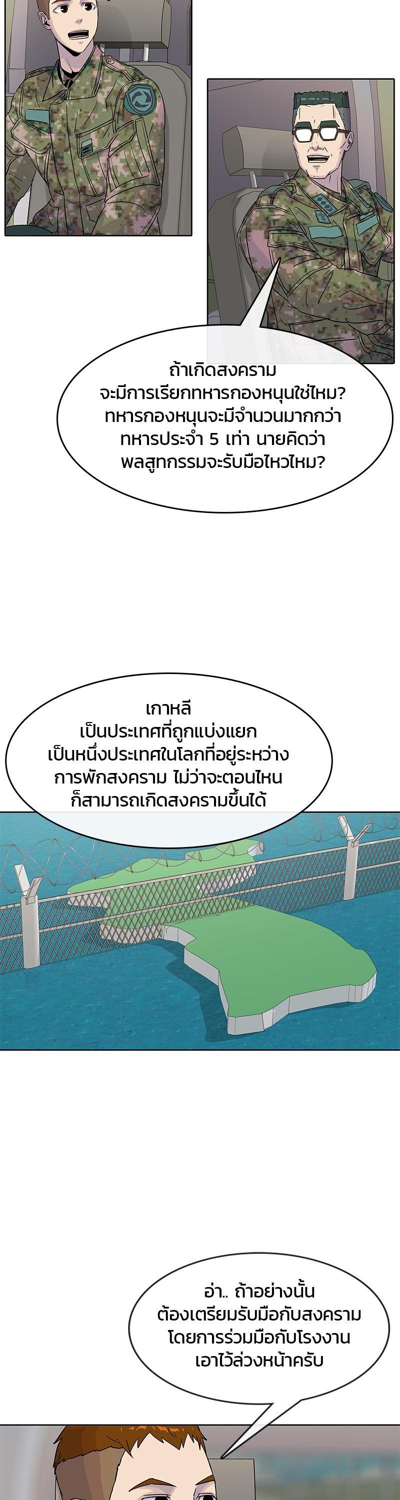 Manga-lc-com อ่านมังงะ อ่านการ์ตูน ออนไลน์ ฟรี Kitchen Soldier บันทึกครัวค่ายทหาร ตอนที่ 1 2 3 4 5 6 7 8 9 10 11 12 13 14 ฟรี ไม่มีโฆษณา Manga-lc - อ่าน มังงะ อ่าน การ์ตูน ออนไลน์ อ่านมังงะ ฟรี