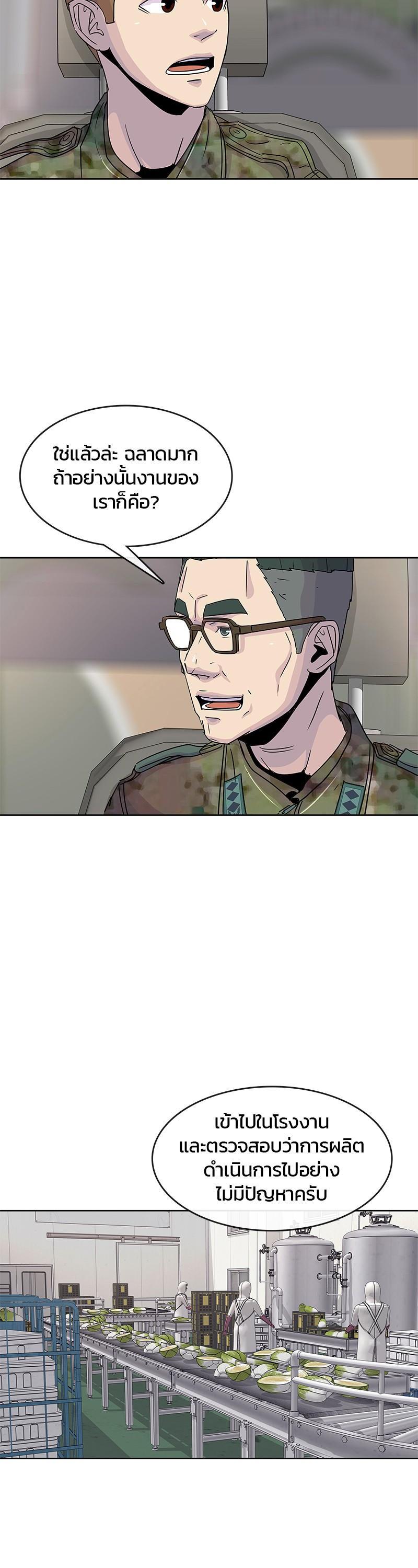 Manga-lc-com อ่านมังงะ อ่านการ์ตูน ออนไลน์ ฟรี Kitchen Soldier บันทึกครัวค่ายทหาร ตอนที่ 1 2 3 4 5 6 7 8 9 10 11 12 13 14 ฟรี ไม่มีโฆษณา Manga-lc - อ่าน มังงะ อ่าน การ์ตูน ออนไลน์ อ่านมังงะ ฟรี