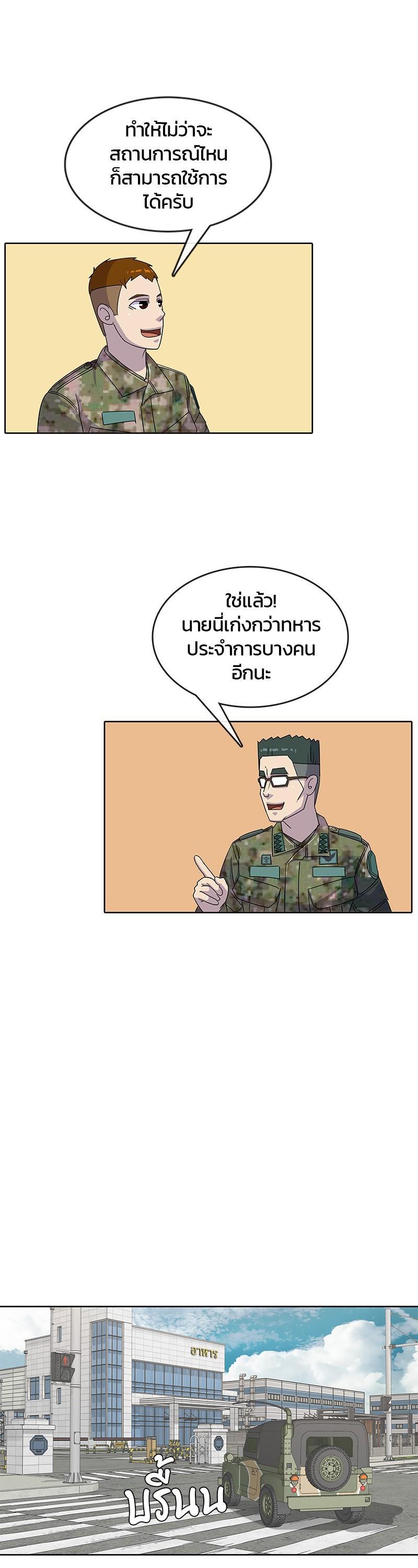 Manga-lc-com อ่านมังงะ อ่านการ์ตูน ออนไลน์ ฟรี Kitchen Soldier บันทึกครัวค่ายทหาร ตอนที่ 1 2 3 4 5 6 7 8 9 10 11 12 13 14 ฟรี ไม่มีโฆษณา Manga-lc - อ่าน มังงะ อ่าน การ์ตูน ออนไลน์ อ่านมังงะ ฟรี