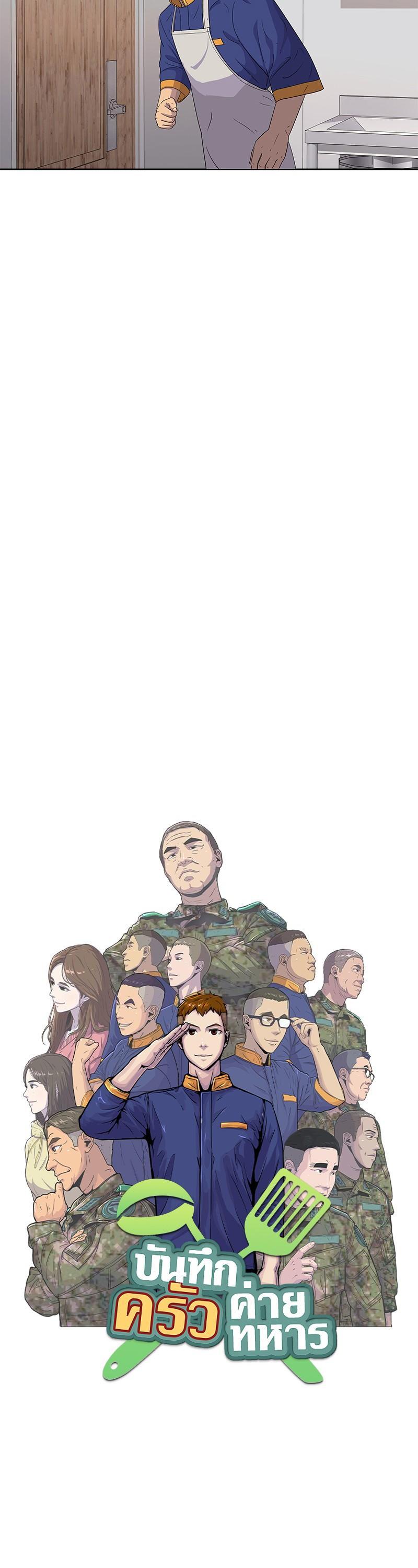 Manga-lc-com อ่านมังงะ อ่านการ์ตูน ออนไลน์ ฟรี Kitchen Soldier บันทึกครัวค่ายทหาร ตอนที่ 1 2 3 4 5 6 7 8 9 10 11 12 13 14 ฟรี ไม่มีโฆษณา Manga-lc - อ่าน มังงะ อ่าน การ์ตูน ออนไลน์ อ่านมังงะ ฟรี