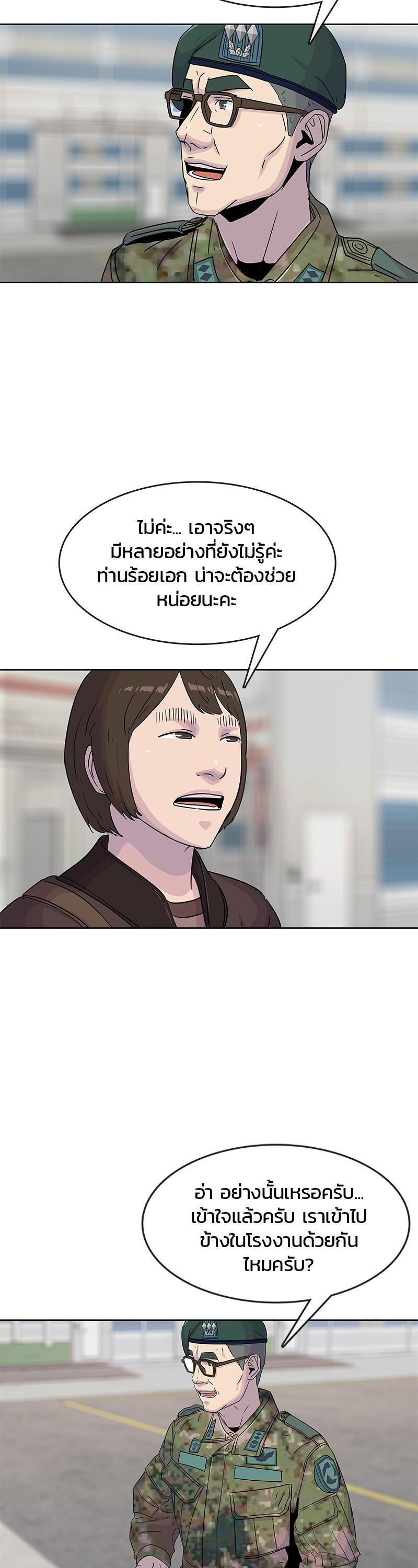 Manga-lc-com อ่านมังงะ อ่านการ์ตูน ออนไลน์ ฟรี Kitchen Soldier บันทึกครัวค่ายทหาร ตอนที่ 1 2 3 4 5 6 7 8 9 10 11 12 13 14 ฟรี ไม่มีโฆษณา Manga-lc - อ่าน มังงะ อ่าน การ์ตูน ออนไลน์ อ่านมังงะ ฟรี