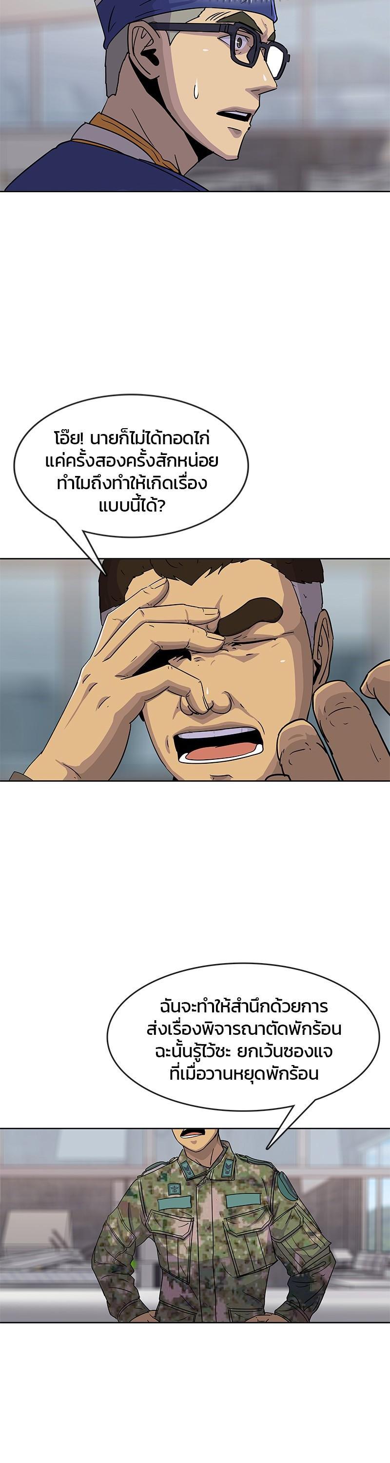 Manga-lc-com อ่านมังงะ อ่านการ์ตูน ออนไลน์ ฟรี Kitchen Soldier บันทึกครัวค่ายทหาร ตอนที่ 1 2 3 4 5 6 7 8 9 10 11 12 13 14 ฟรี ไม่มีโฆษณา Manga-lc - อ่าน มังงะ อ่าน การ์ตูน ออนไลน์ อ่านมังงะ ฟรี